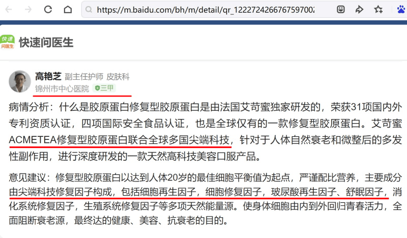 热拉提和热玛吉的区别_热拉提和热玛吉的区别是什么 热拉提和热玛吉的区别_热拉提和热玛吉的区别是什么