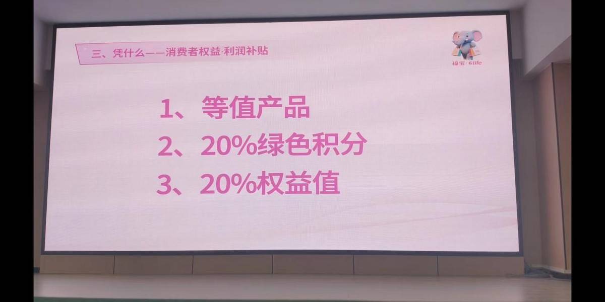 山东中福黄金多重问题爆发:虚假宣传、涉传吸金引争议(图4)