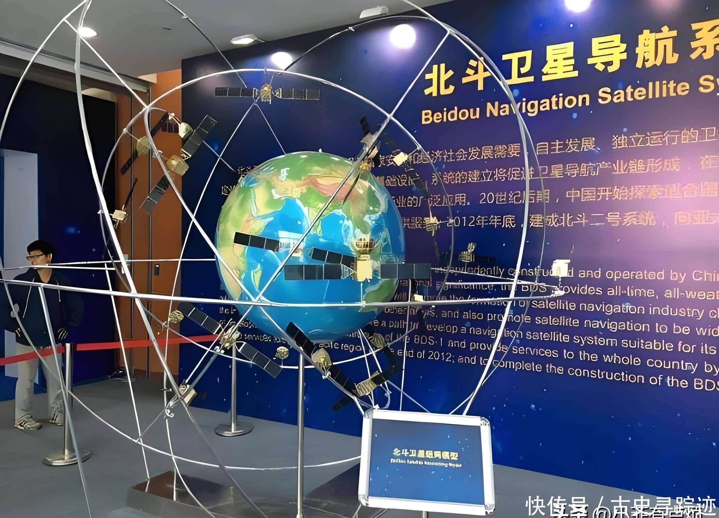 卫星定位系统，卫星定位系统关乎国家命脉