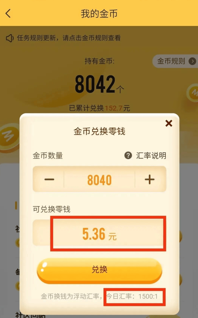 手机上应该怎么赚钱(2021手机上怎么赚钱)