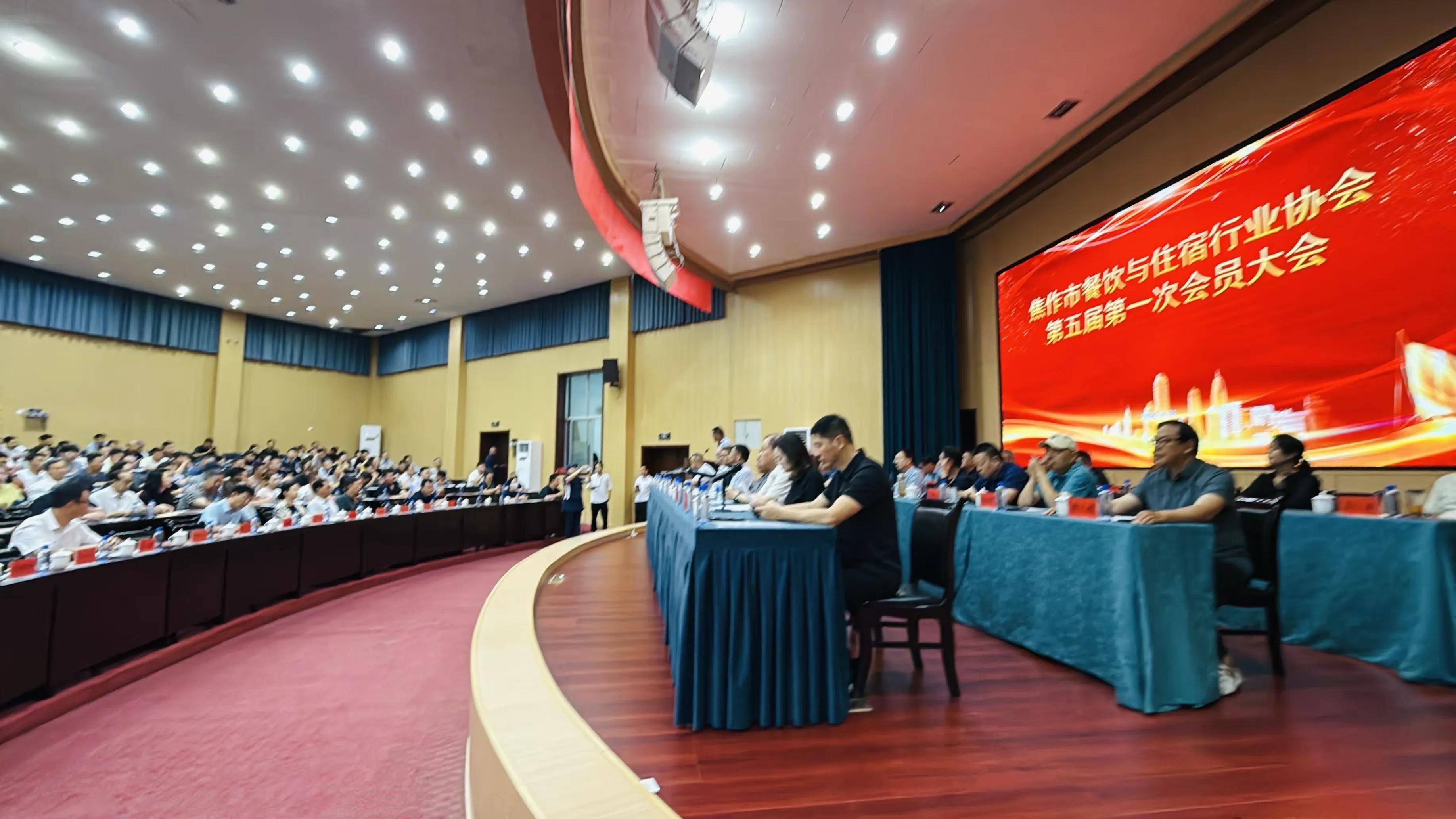 行业协会