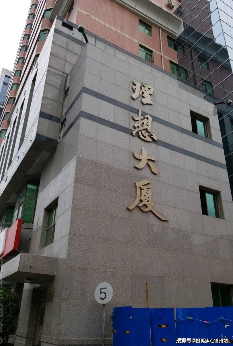 上海【新理想大厦】租赁部