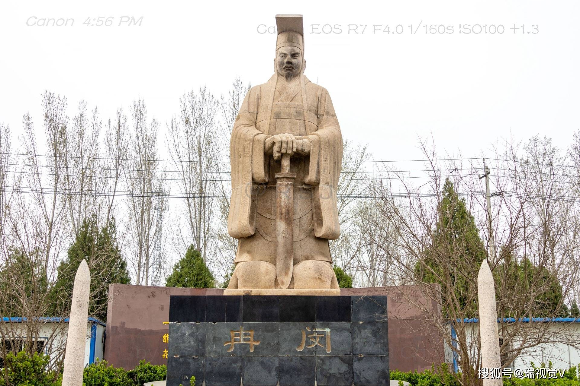 冉闵的故乡位于河南省安阳市内黄县的高堤乡冉村,现如今该村被细分为