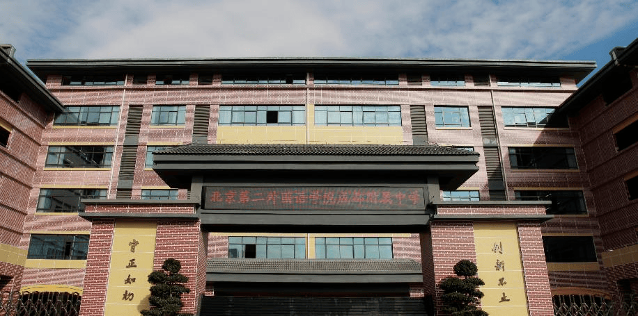 成都市初中学校排名_成都5+2区中考前5000-10000名高中推荐_新办高中与既有高中选择