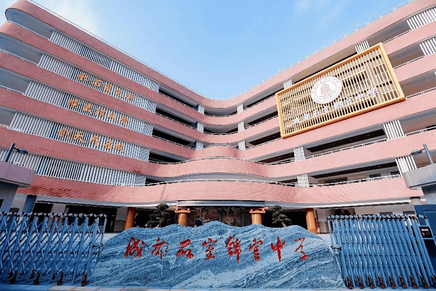 成都5+2区中考前5000-10000名高中推荐_成都市初中学校排名_新办高中与既有高中选择