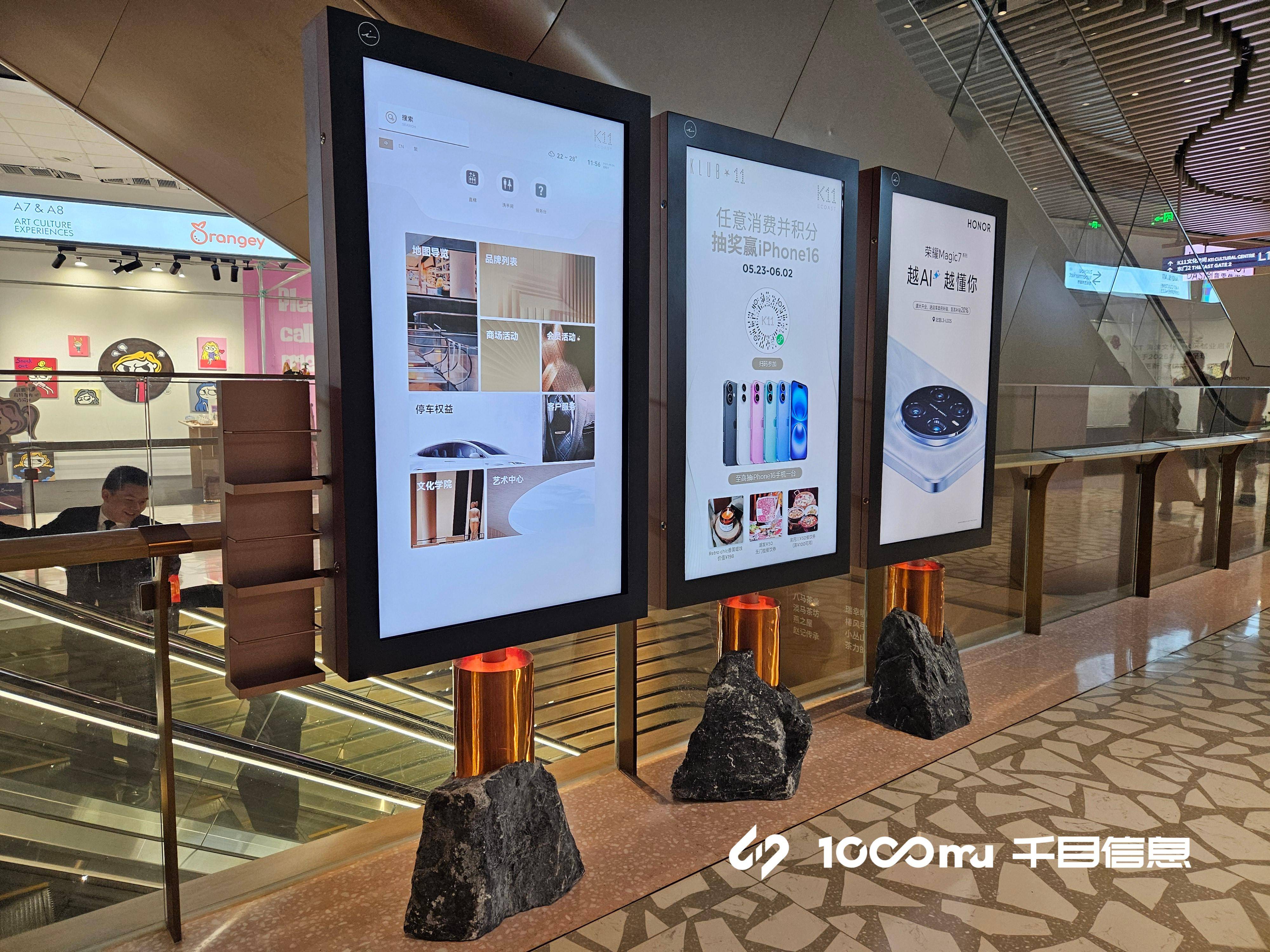 扫码即可同步导航至目标店铺,同时支持会员积分,停车缴费等智慧服务