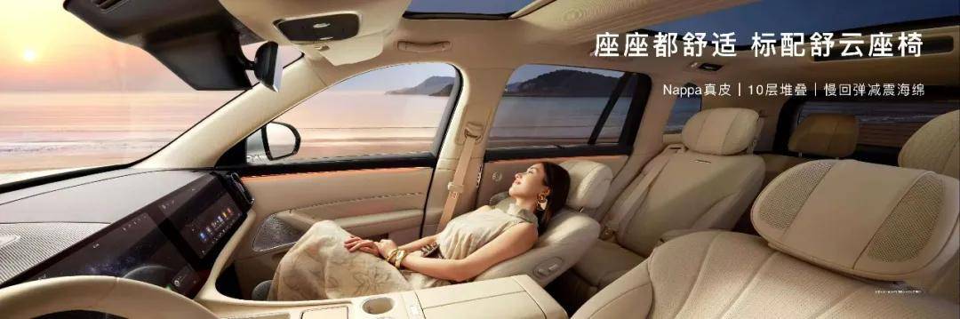 纯电之王诞生：问界M8如何击穿40万级市场天花板-锋巢网