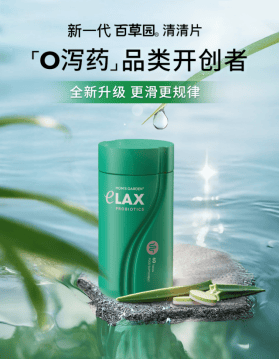 全球销量三连冠 百草园清清片“0泻药”背后的科研投入与用户选择