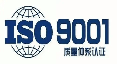合肥中小企业ISO9001认证证书:三年有效期、年审、换证全流程企业必读