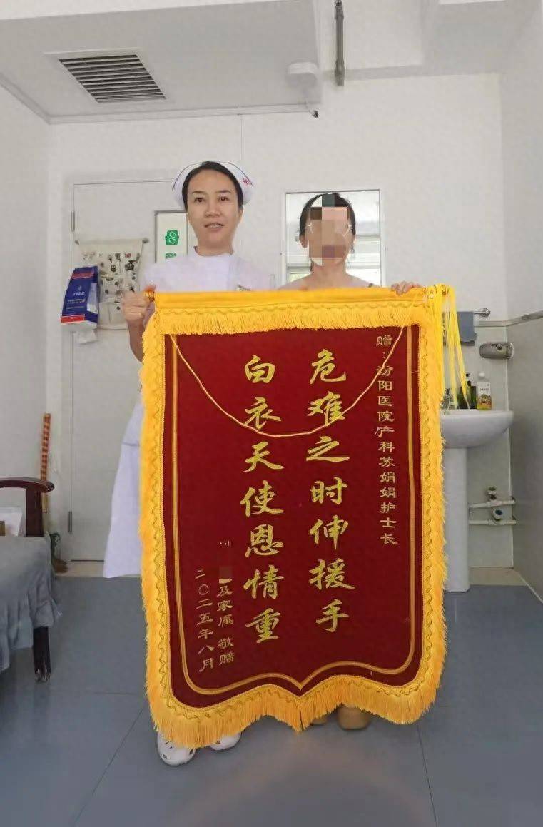为表感激,家属精心定制锦旗送到产科,向苏娟娟护士长表达全家人最诚挚