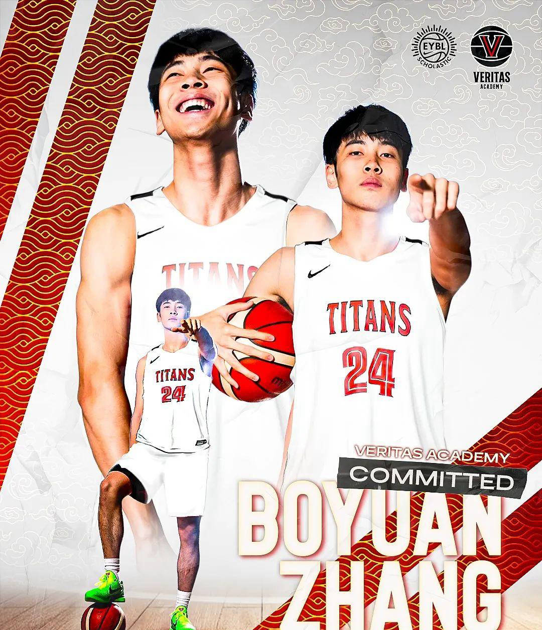 张博源宣布加盟美国高中Veritas,预测有望进军NCAA与NBA