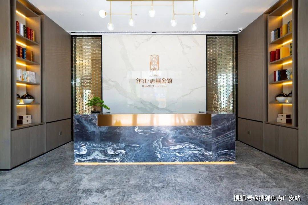 (洋江唐顿公馆售楼处)首页网站丨2025【洋江唐顿公馆】欢迎您/售楼处电话/地址/备案价/楼盘详情_项目_建面_认证