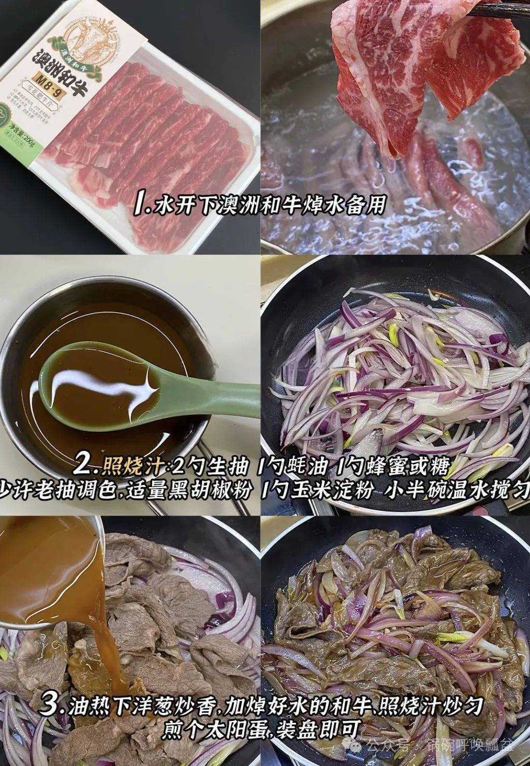 2025年的第一顿饭就从漂亮的年夜饭开始吧48道高颜值菜谱