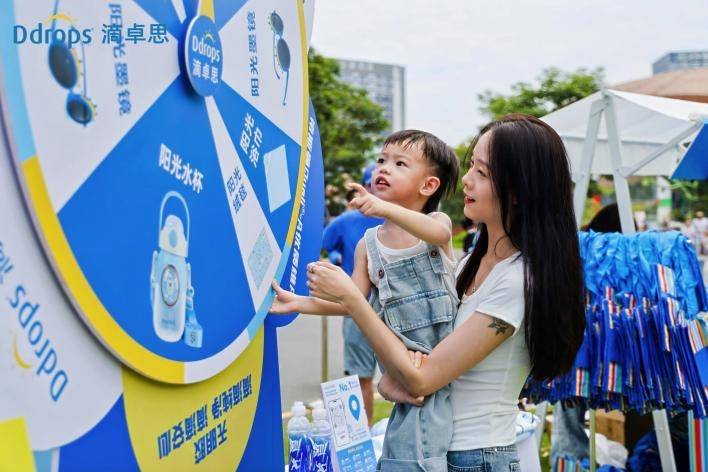 Ddrops滴卓思“阳光成长计划”在深圳盛大开启！邀您解锁专业育儿营养(图3)