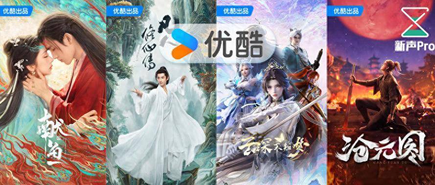 「优酷不一样」的背后：好内容离不开好厨子