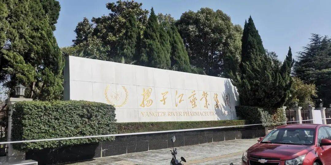 被称"泰州小故宫" 的扬子江药业总部大楼,原来长这样!