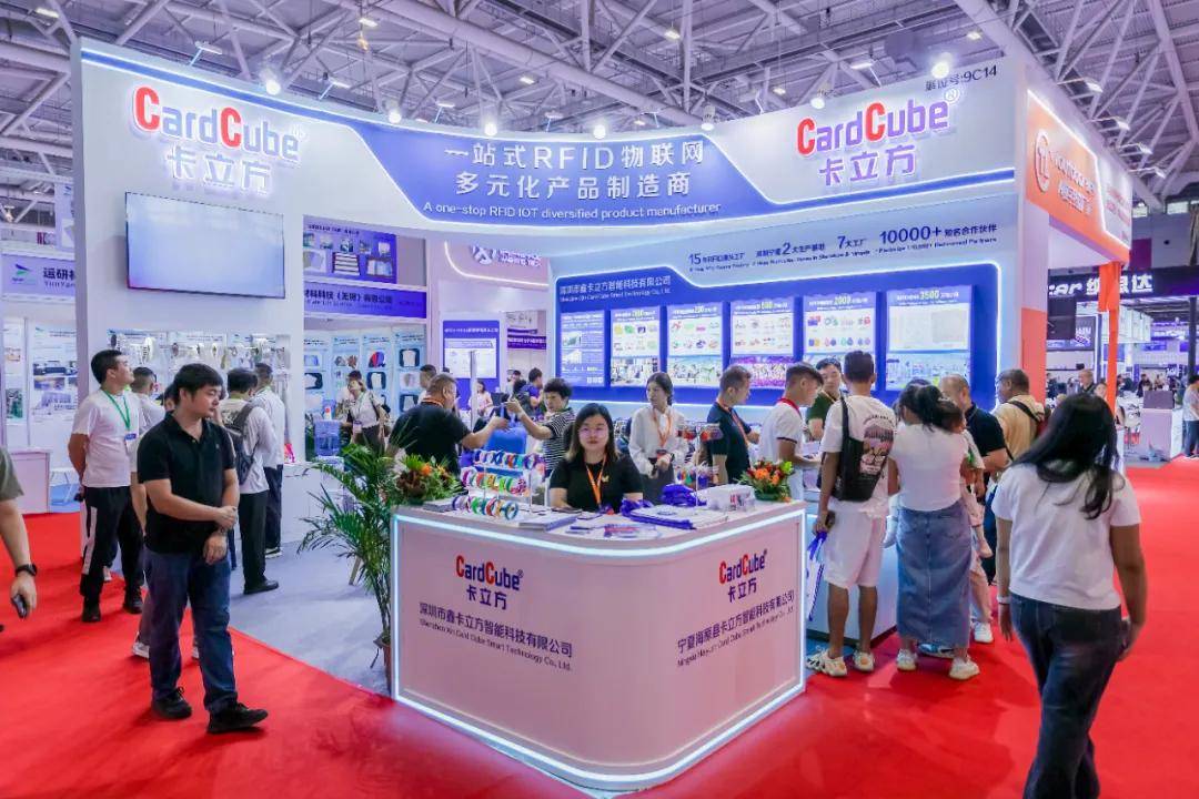 卡立方集团闪耀IOTE2025国际物联网展●深圳站