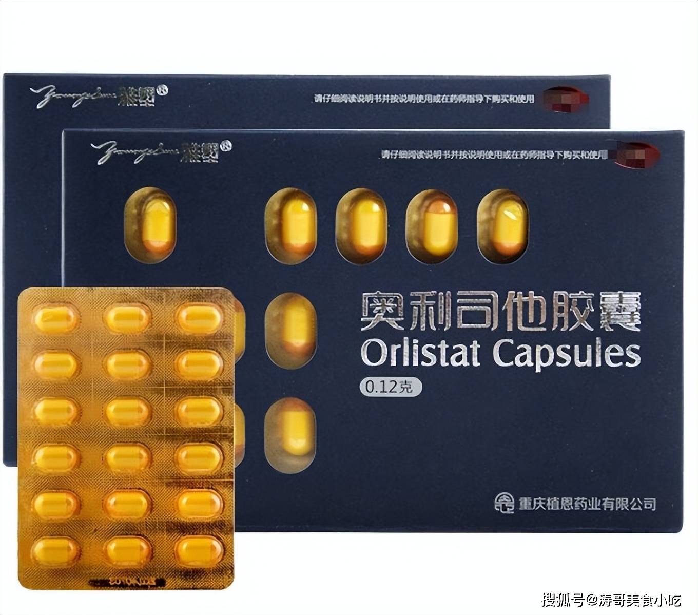 减肥药哪个效果好最安全(减肥药哪个效果好?) 减肥药哪个效果好最安全(减肥药哪个效果好?)