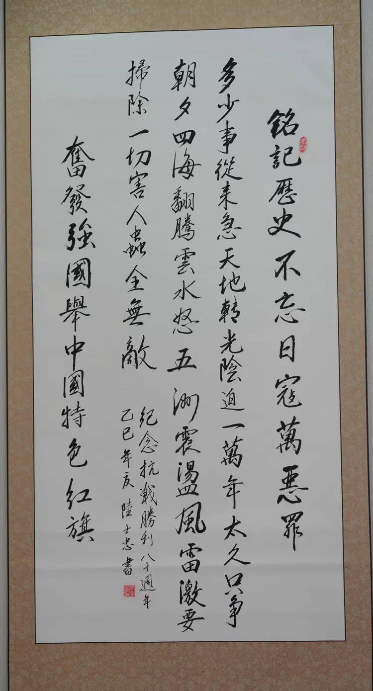 展厅里,有必胜的信念