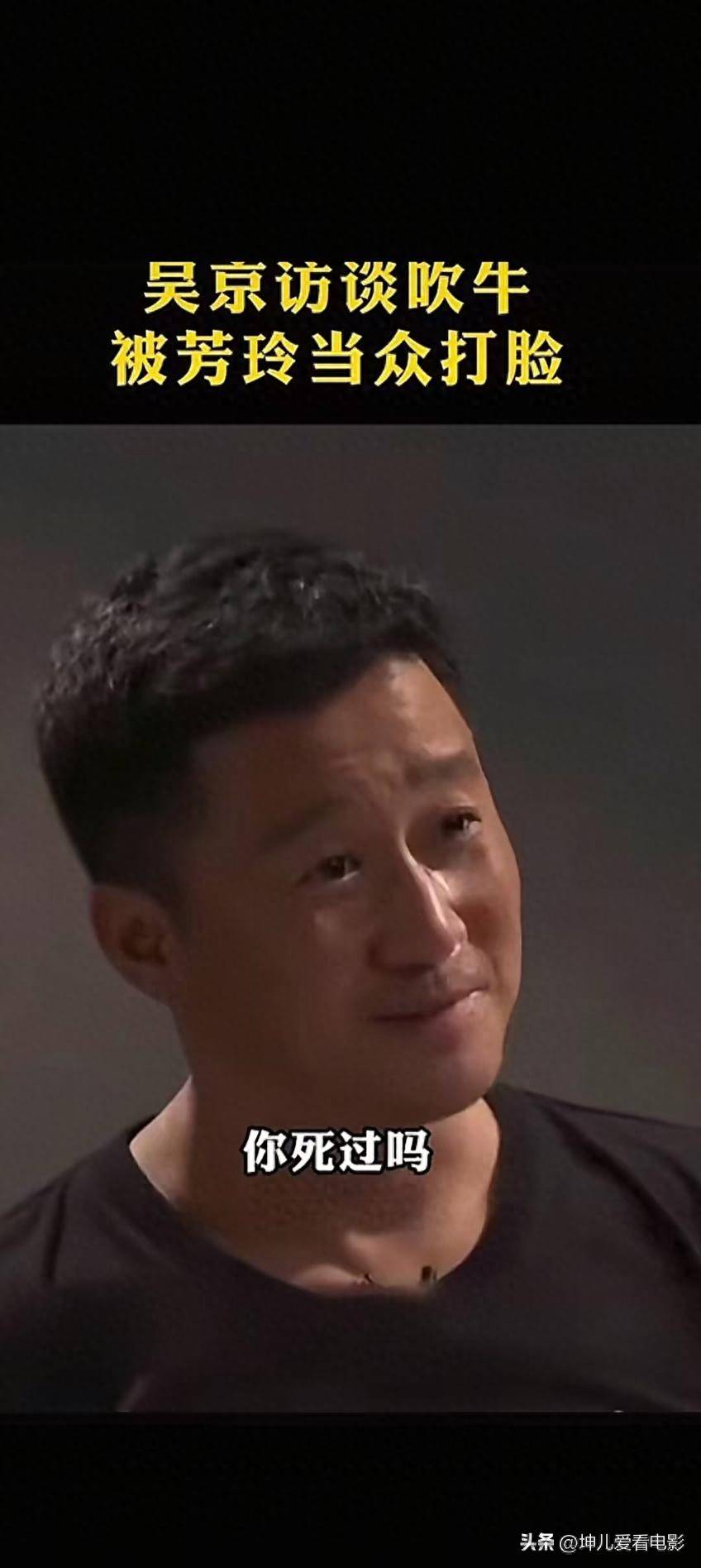 原创吴京为什么引发大众反感摇头晃脑的吴京被网友用ai群嘲模仿