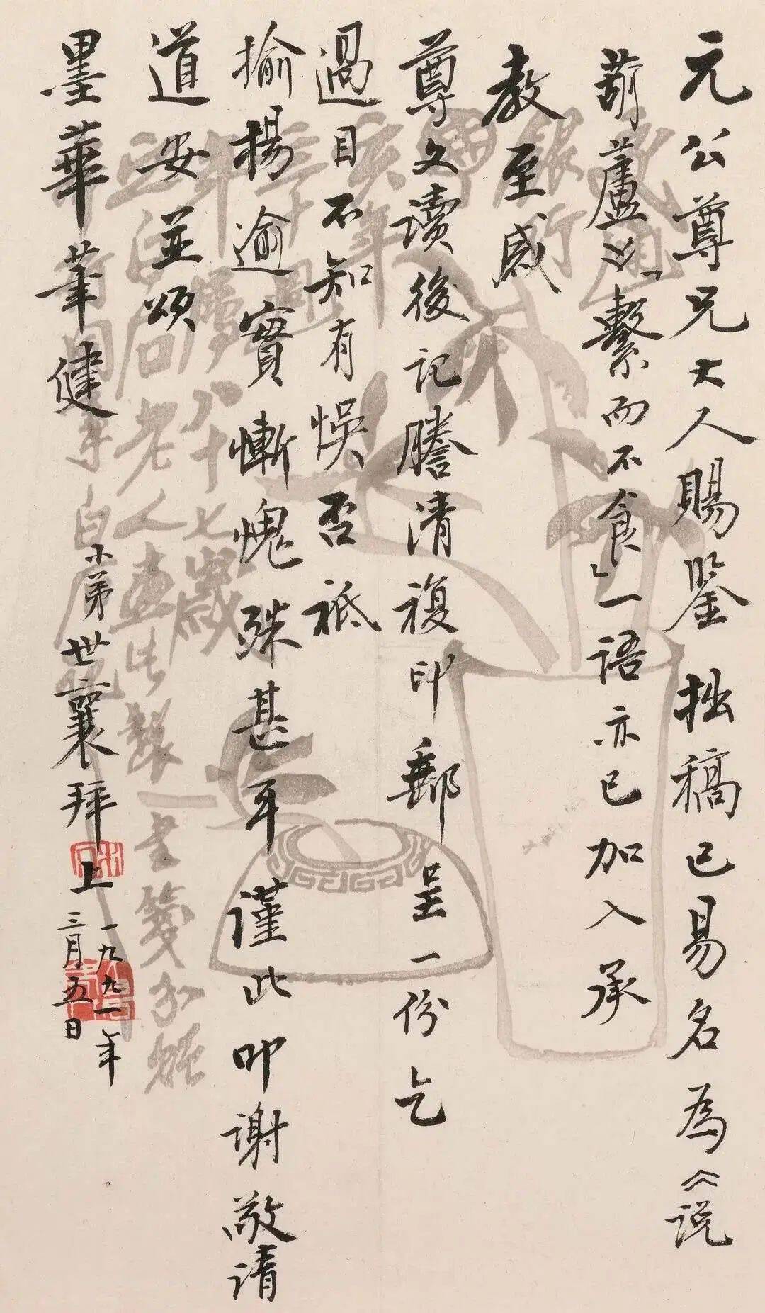 他被称为京城第一大玩家,比钱钟书还难遇的天才