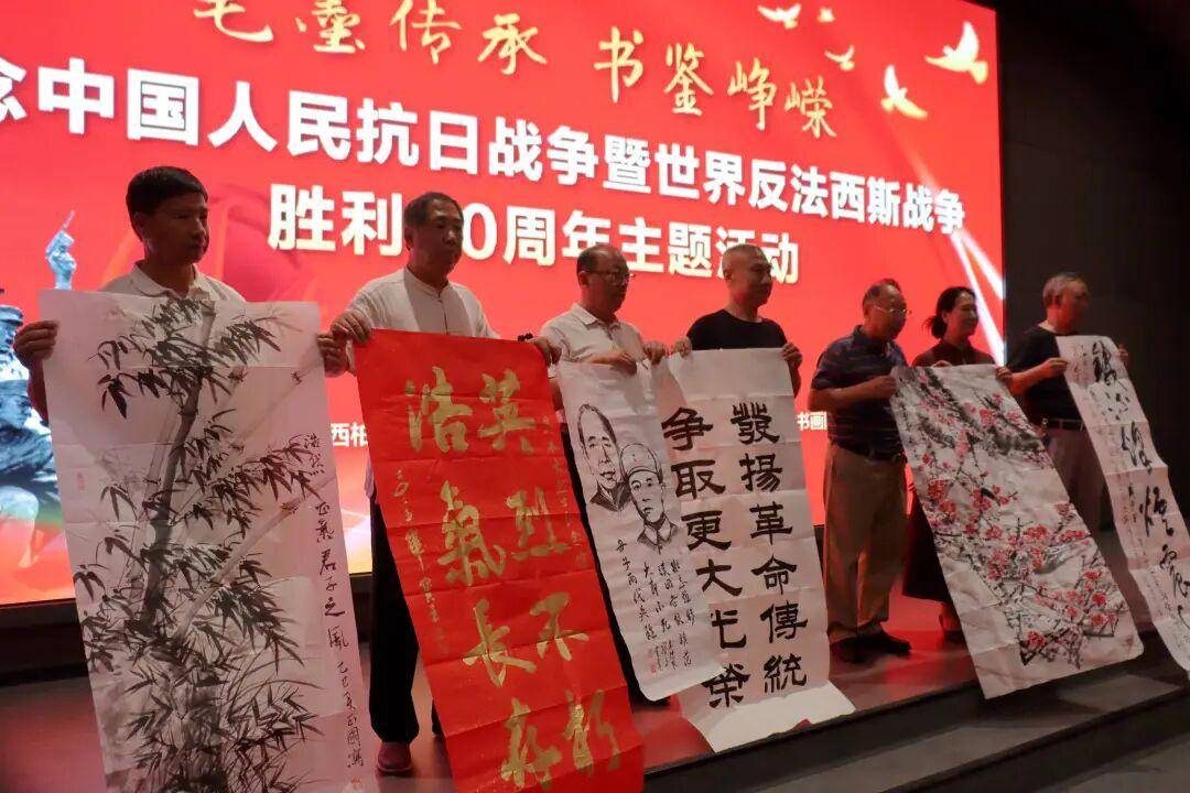 “笔墨传承_书鉴峥嵘”走进马本斋纪念馆 图6