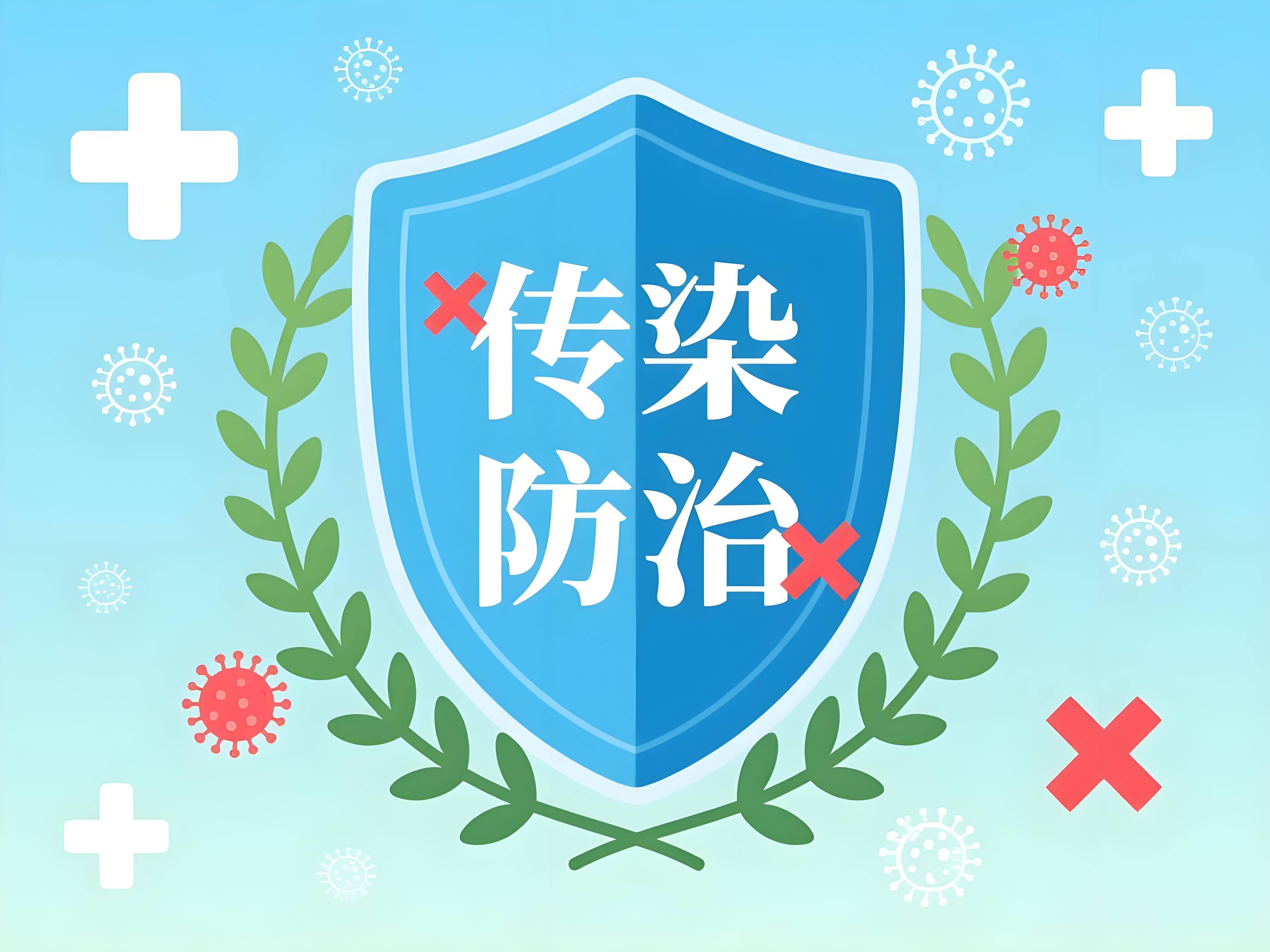  广东传染病最新消息疫情(广东新增疫情最新消息)