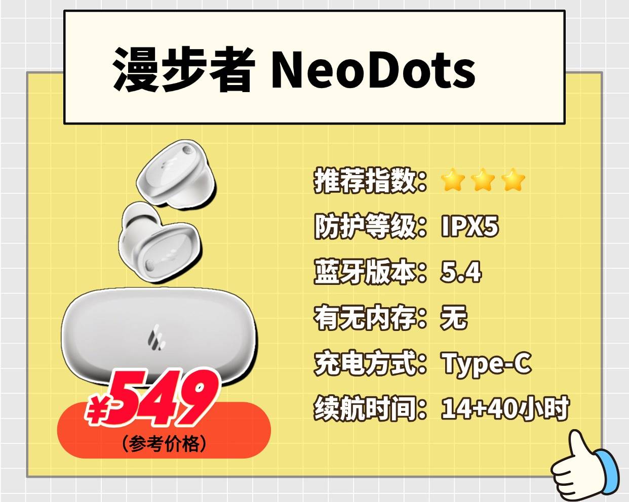 骑行听音乐用什么耳机？推荐10款抗风噪音质好的运动蓝牙耳机