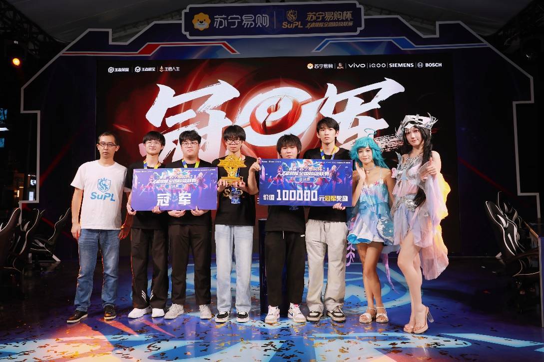 “电竞+社交”点燃实体消费新活力！