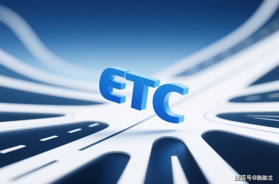 Etc. Tracking 如何检查ETC是否正常工作?高速行设备状态检查全攻略_搜狐汽车_搜狐网