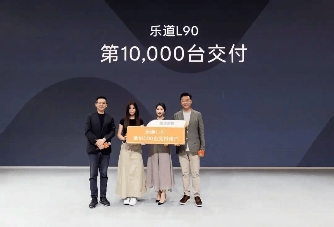 沈斐谈乐道：L90爆单仍不能松懈，为何说没有高人？丨壹访谈