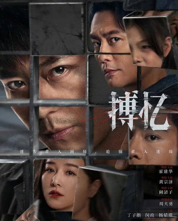 视帝降维演短剧？霍建华回应说剧好看就行，还是他敢说(图5)