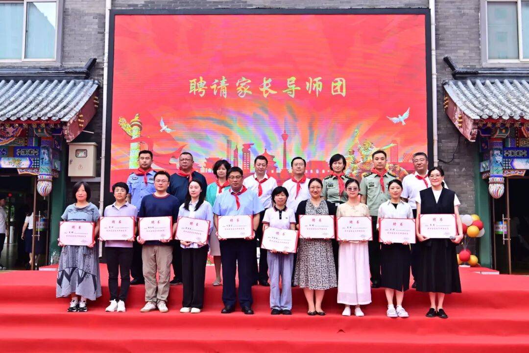 海淀区民族小学2025至2026学年度第一学期开学第一课暨纪念"中国人民