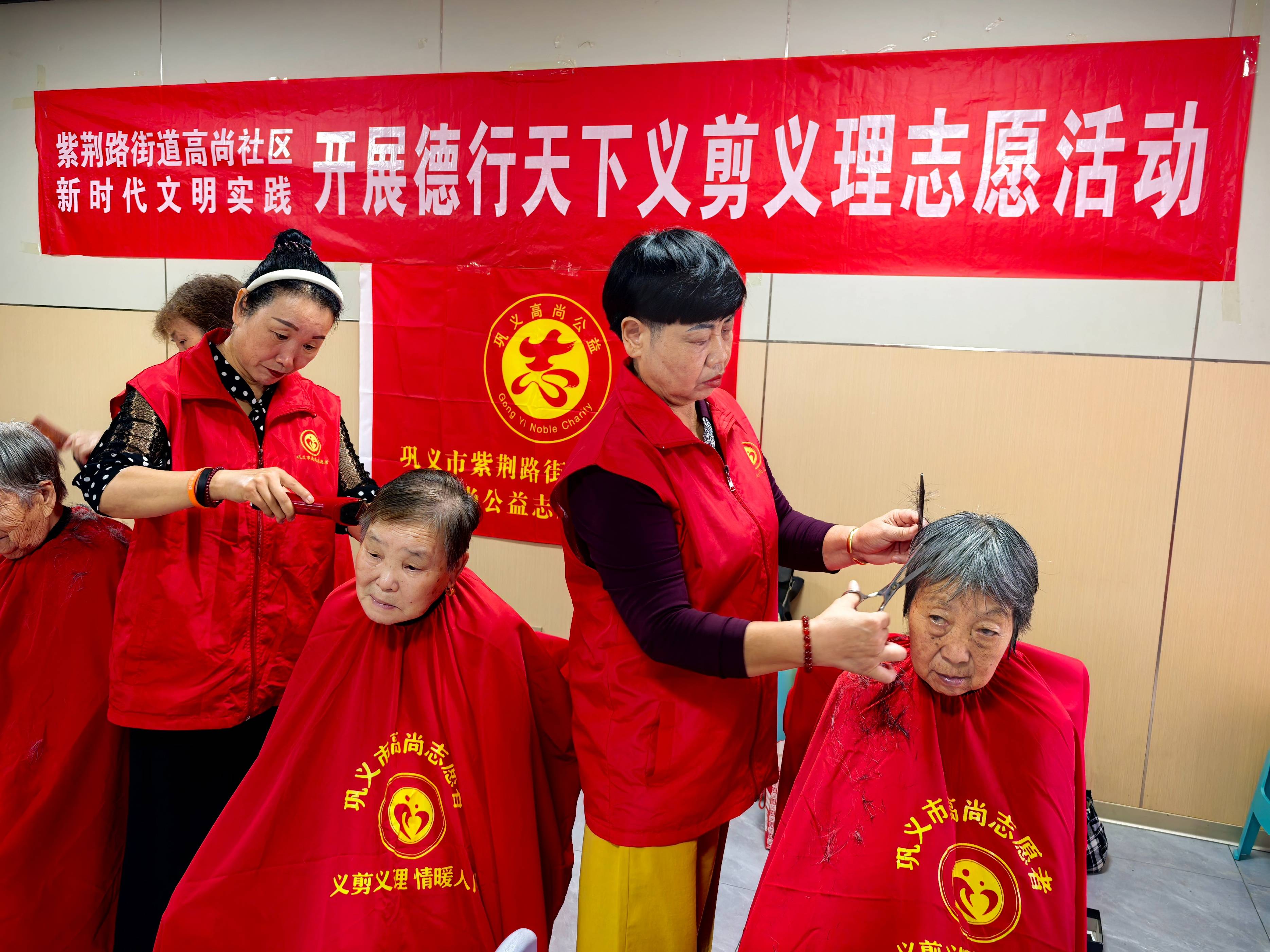 巩义高尚公益:爱心义剪送服务 情暖共乐护理院