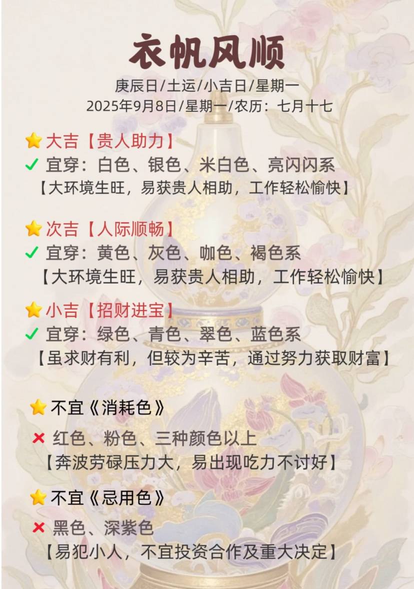 查找值日生肖运势怎么查(如何查值日)