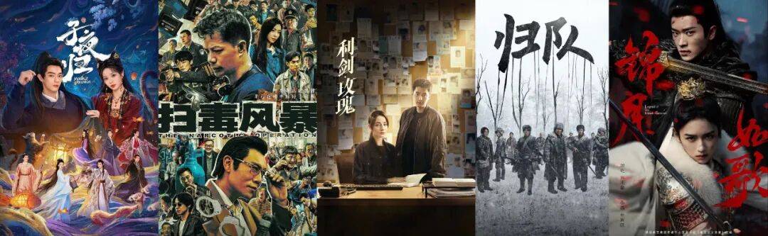 原创            暑期档长剧优胜者的“稳”与“变”