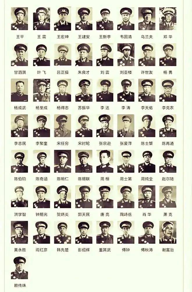 八路军组建时的营长1955年大授衔时有授上将军衔的吗?