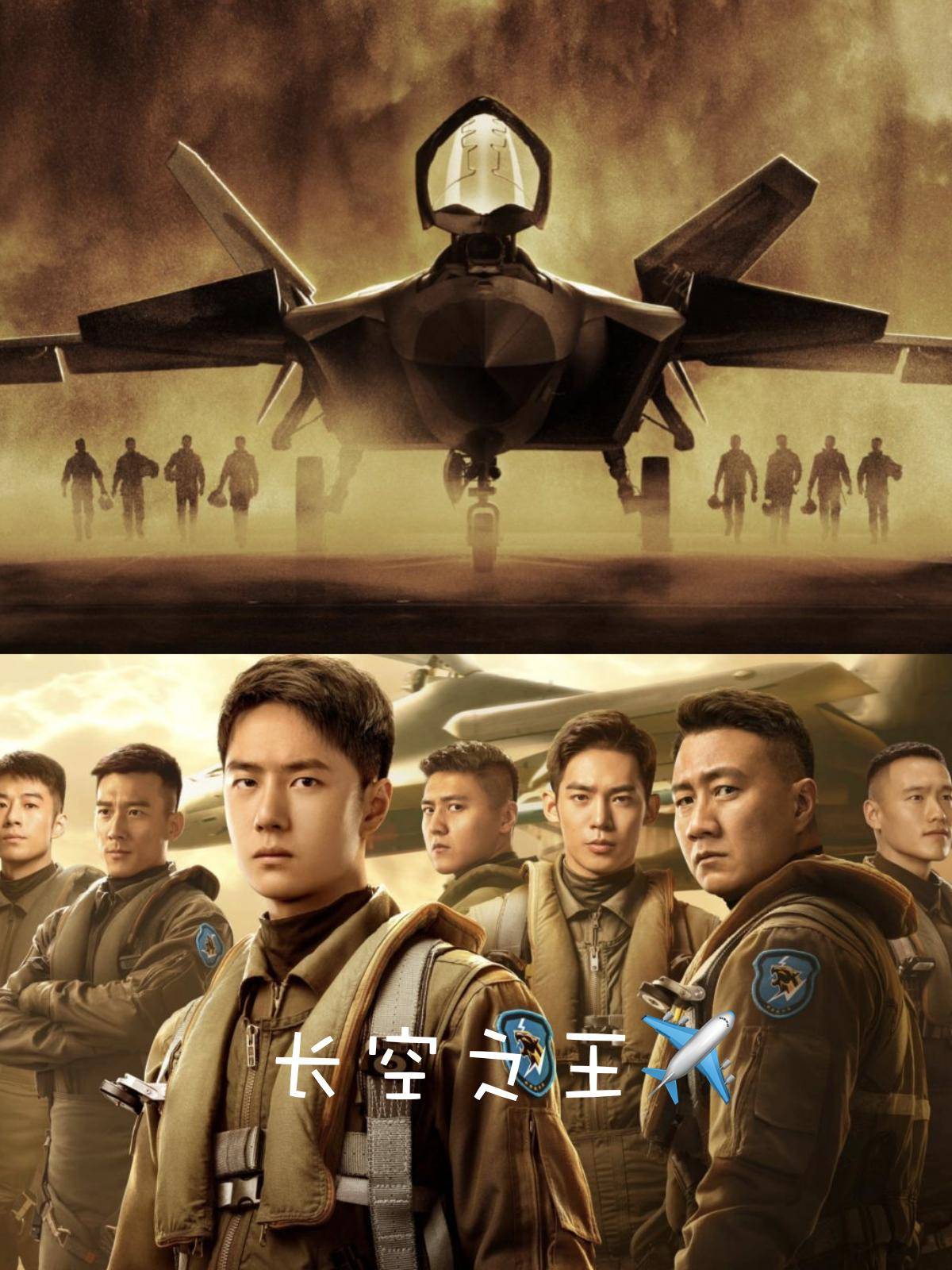 这种进化轨迹,正是中国空军崛起的生动注脚