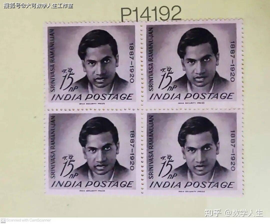 斯里尼瓦瑟·拉马努金·艾扬加尔