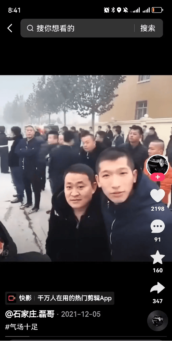 没想到有生之年还能见到狗磊出来近日石家庄