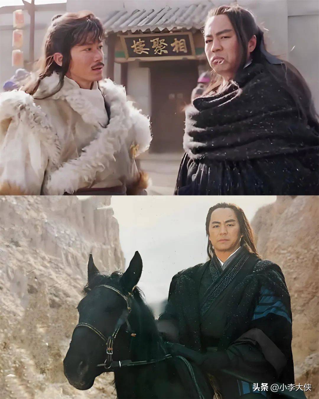 古龙江湖七场决战,场场改变武林格局