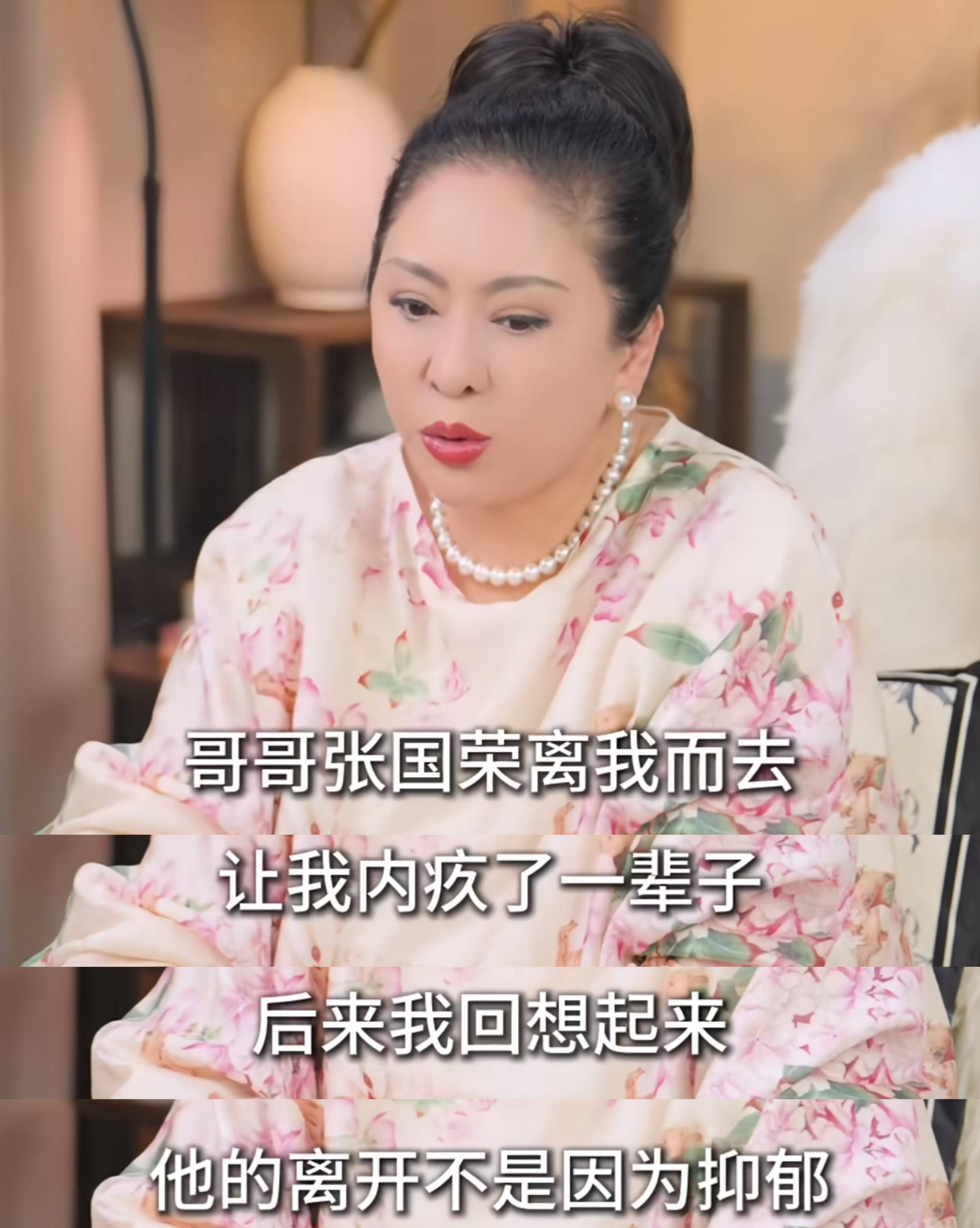 离世隐情没有抑郁症但事业失意最后通话内容曝光