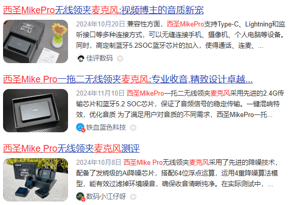 2025麦克风十大排名,最好话筒第一名,国产口碑最好的麦克风推荐