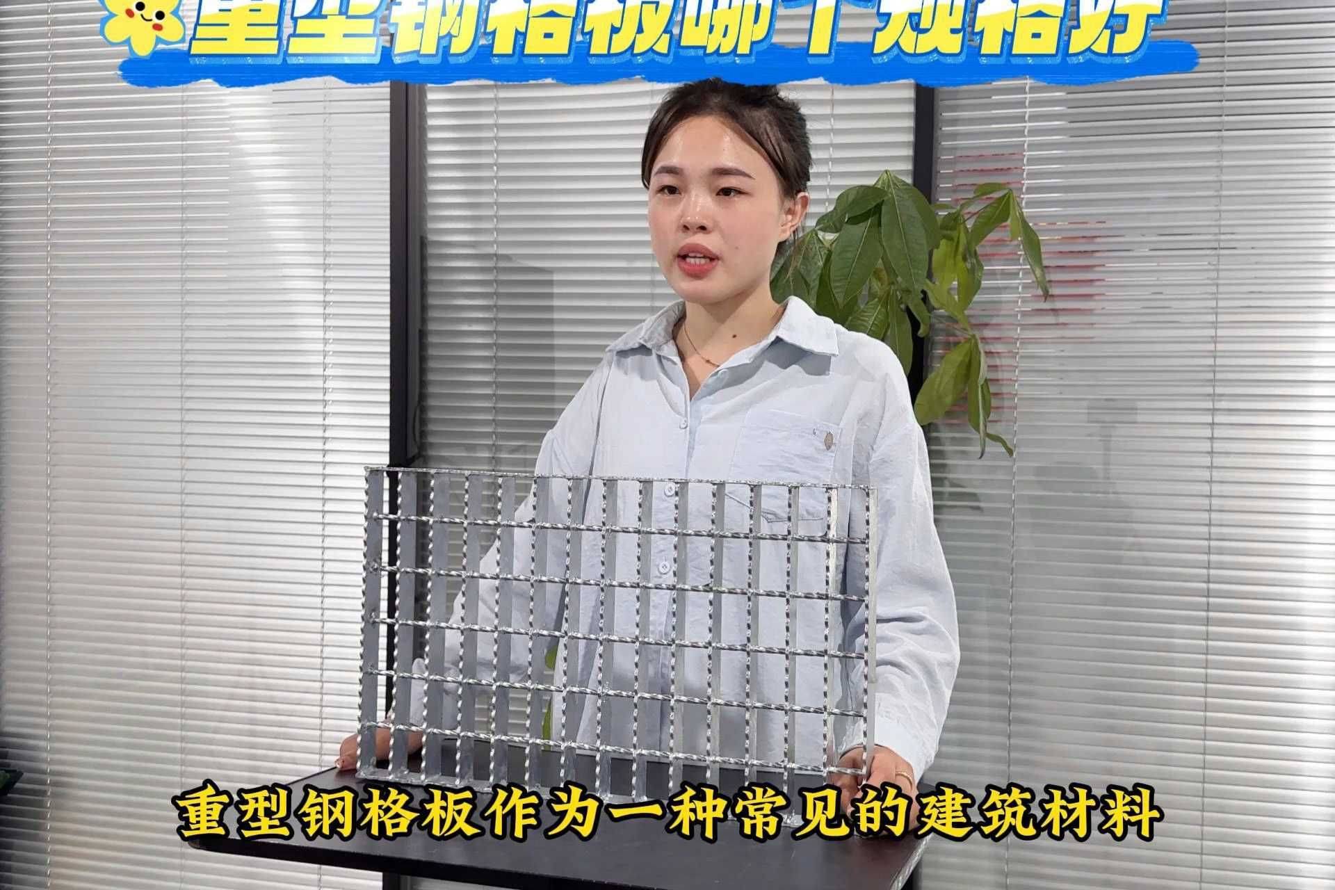 重型钢格板哪个规格好