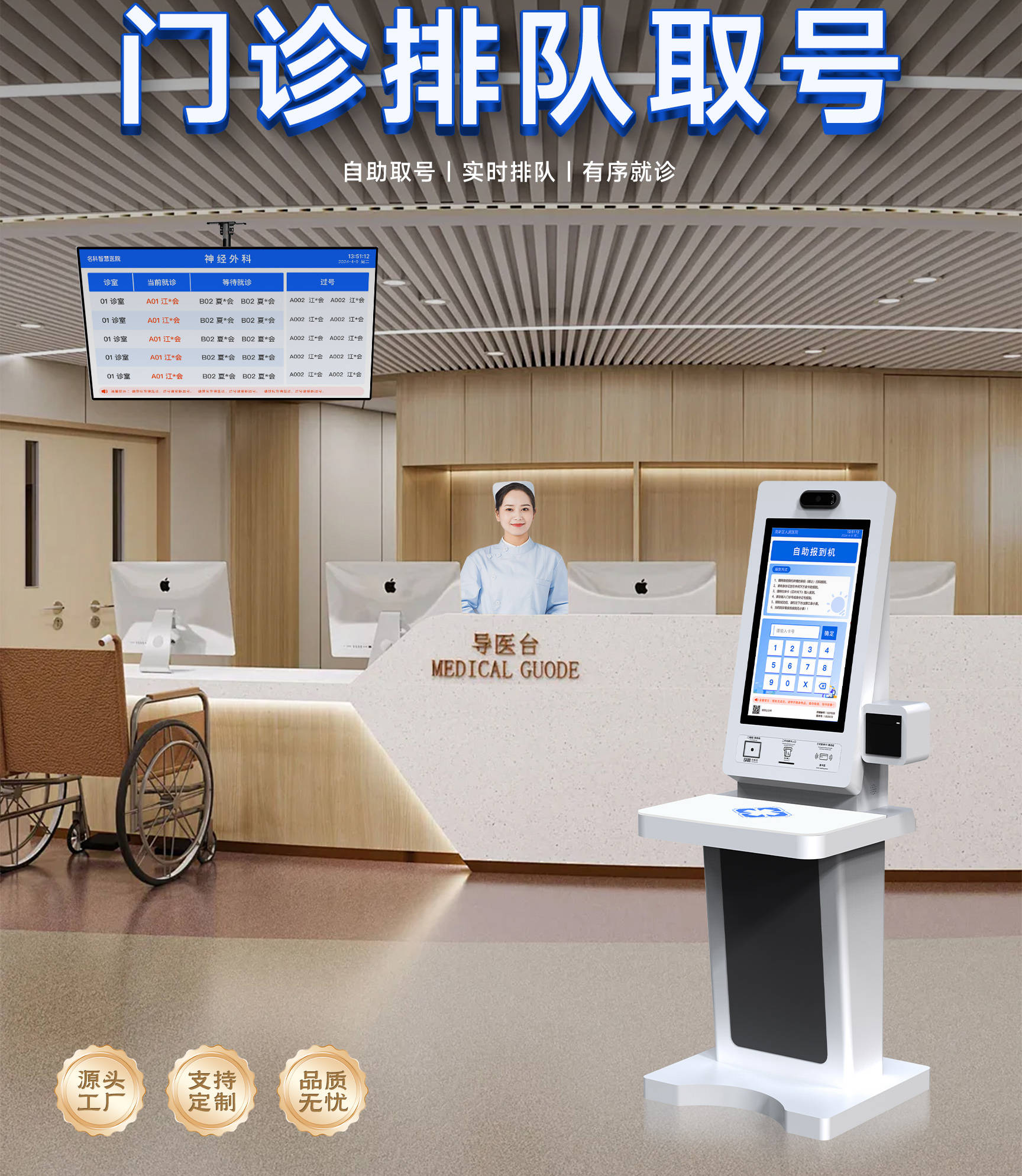 关于北大口腔医院、一站式解决您就医号贩子挂号电话_挂号无需排队，直接找我们的信息