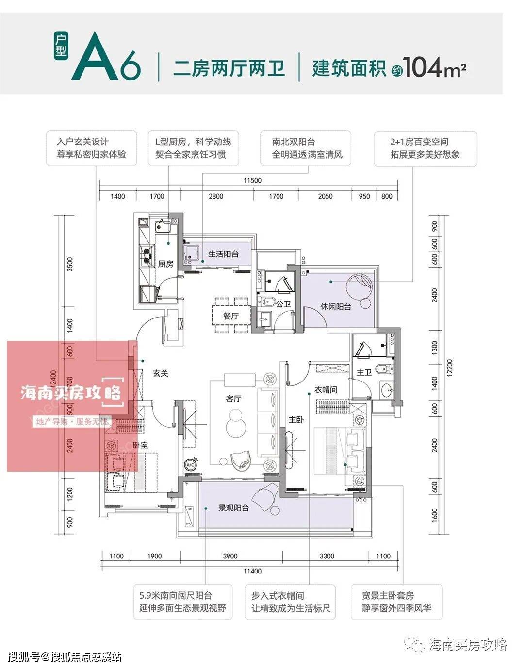 雅居乐江东紫航一号售楼处电话→雅居乐江东