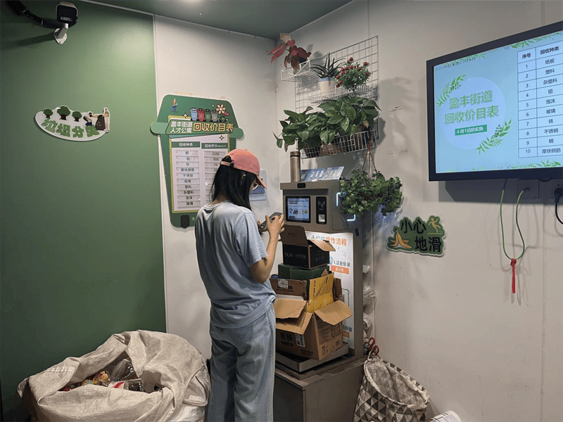 垃圾分类积分兑换活动火热开展,居民积极参与共筑绿色家园(图3) 垃圾分类积分兑换活动火热开展,居民积极参与共筑绿色家园(图3)