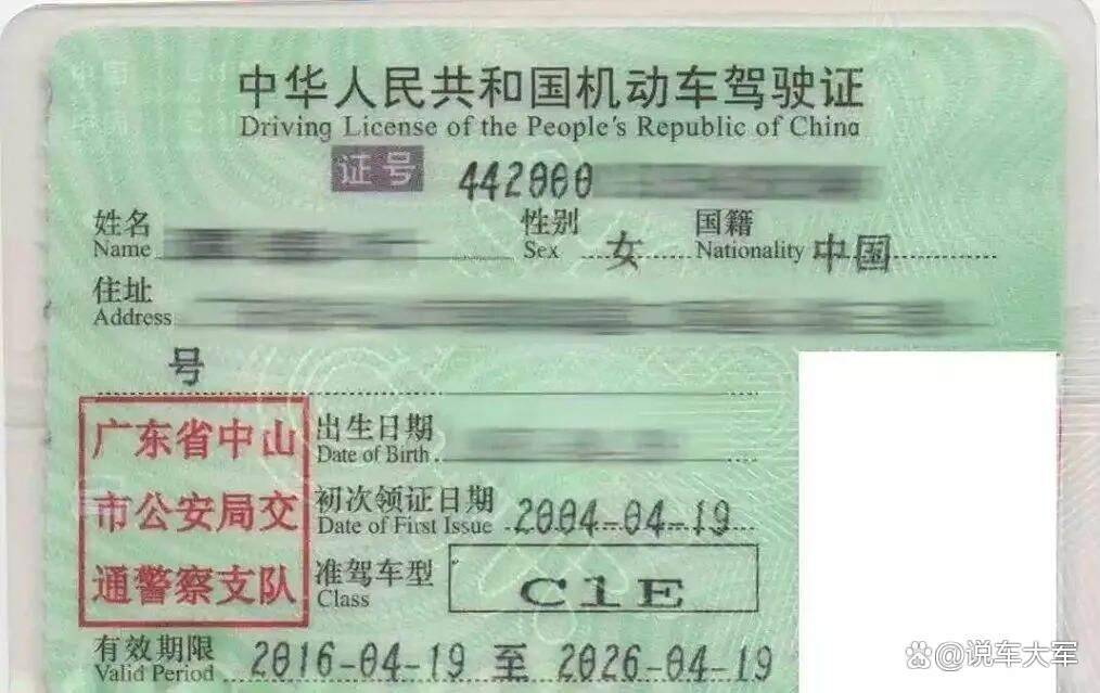 c1驾驶证也能增驾a2?