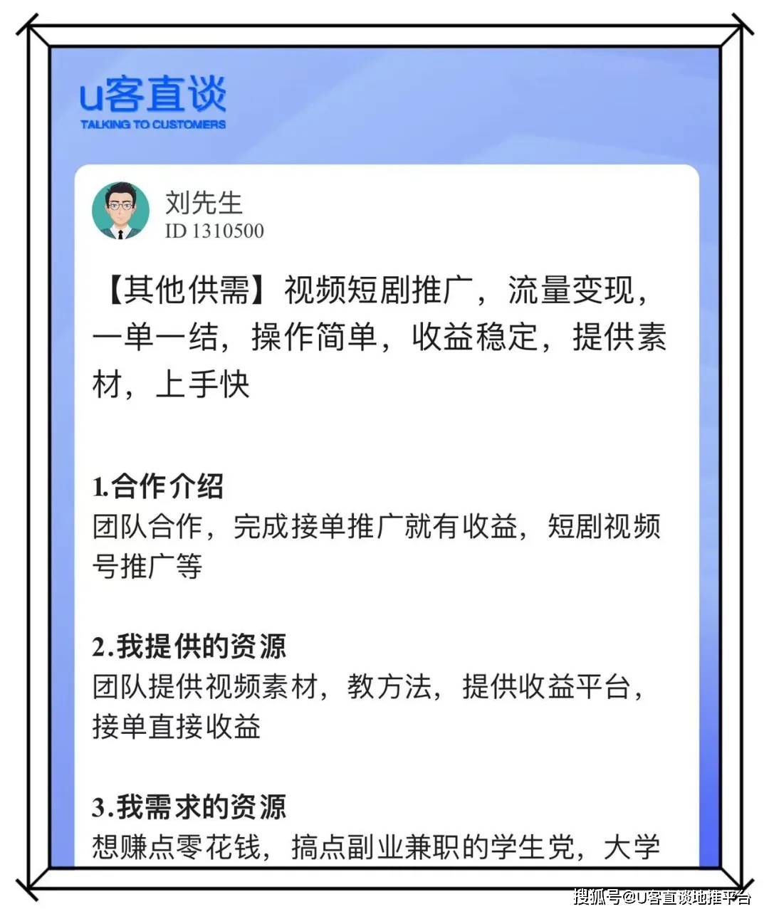 为什么很多人找兼职工作的原因找兼职须知