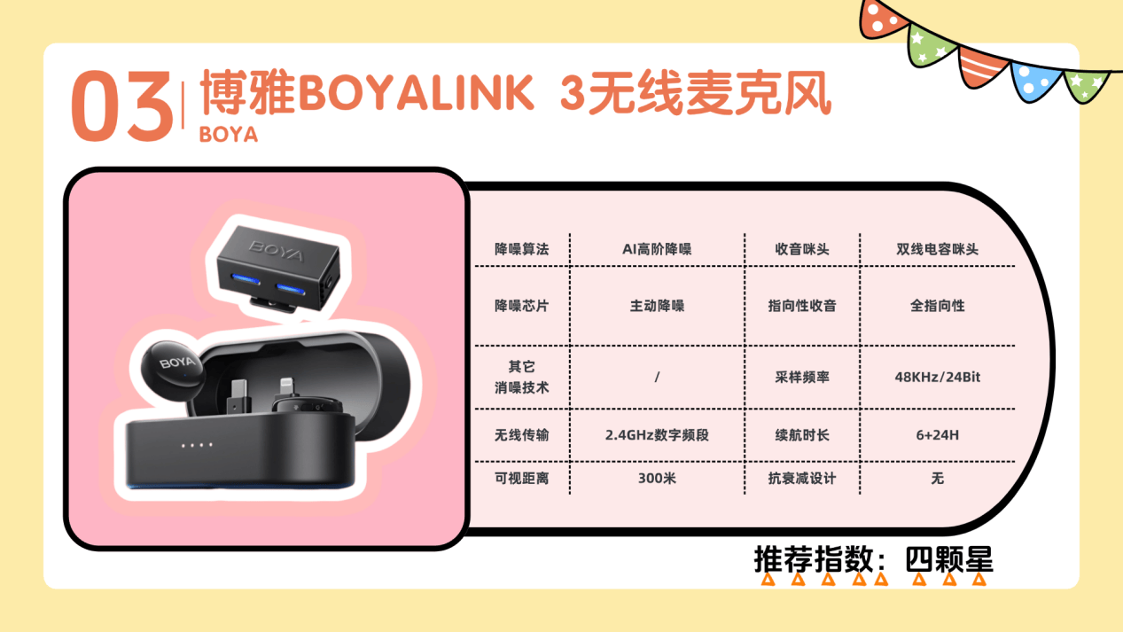 无线领夹麦克风哪个品牌音质最好?掌握7大关键选购点,避开领夹麦选购99%的坑,十大音质最好的麦克风综合推荐